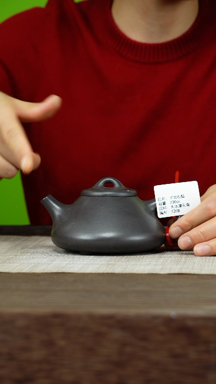 茶壶紫砂紫砂工艺厂T208 天青 子冶石瓢 230cc