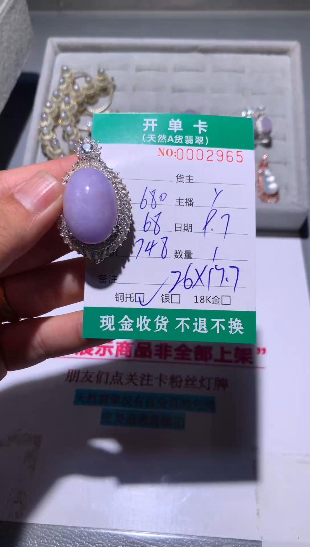 未镶嵌定制翡翠天然翡翠