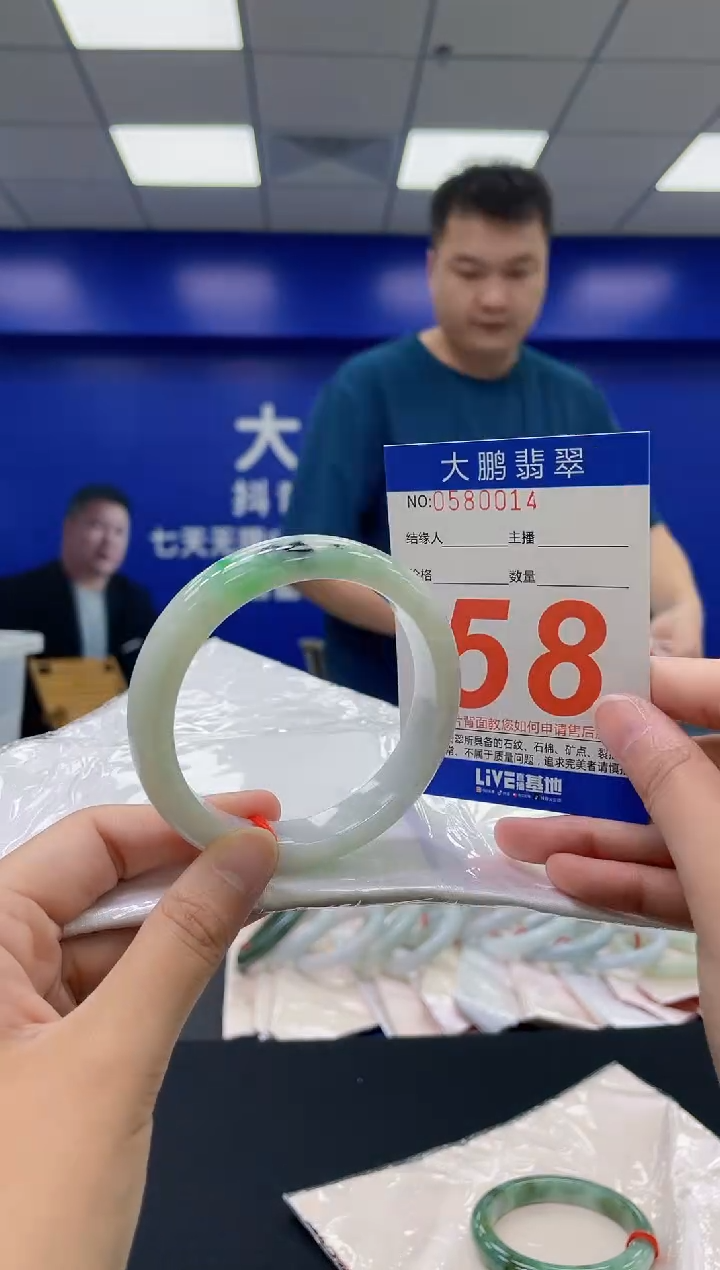 翡翠手镯未镶嵌AAAAAAAAAA