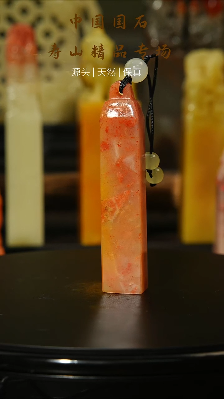 【闪购商品】寿山石印石寿山石印章16