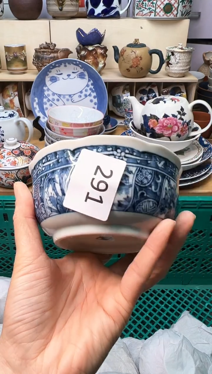 【闪购商品】U             291