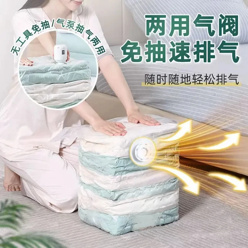 【11·9/3个】立体压缩袋抽压两用换季衣服棉被真空压缩收纳袋免抽气