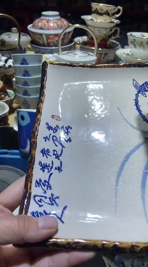 瓷片111111111111@@1