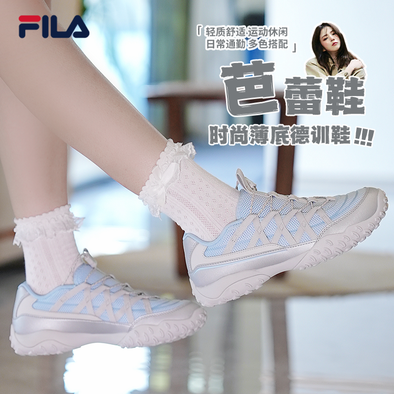 斐乐【韩素希同款】女新款夏季超轻健身芭蕾老爹运动鞋F12W432126F