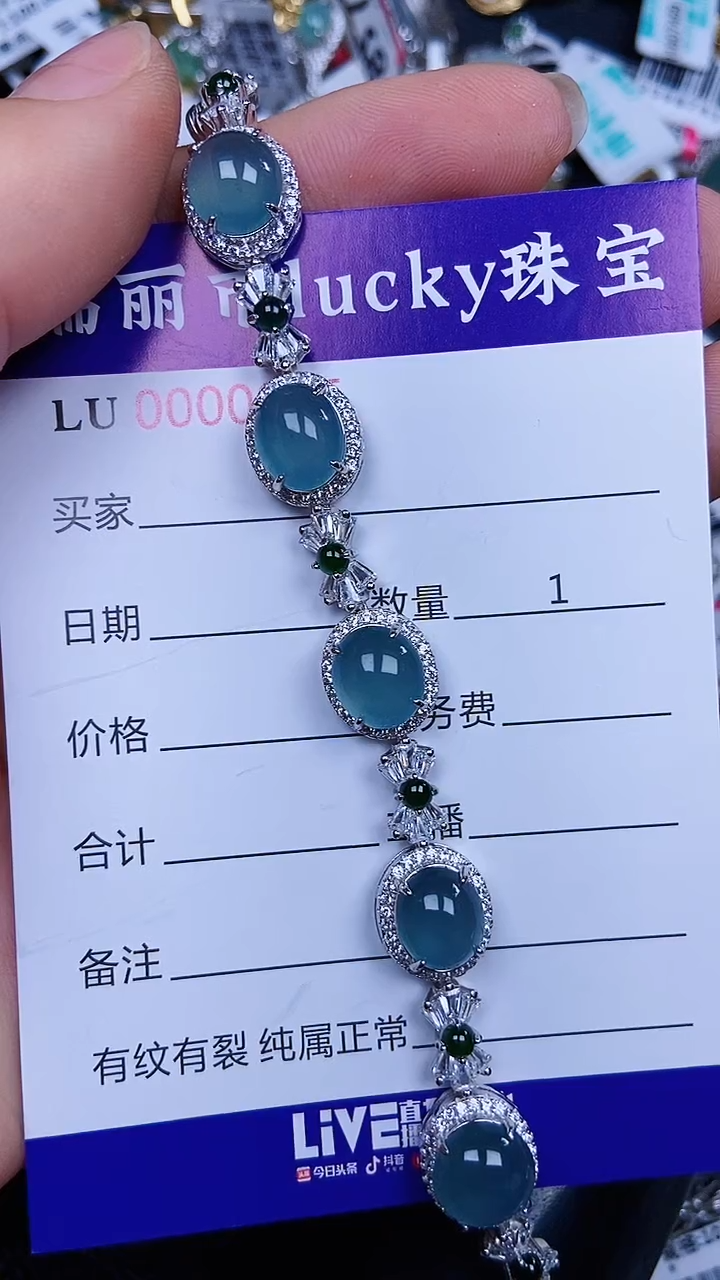 颈饰银S925镶嵌翡翠0955
