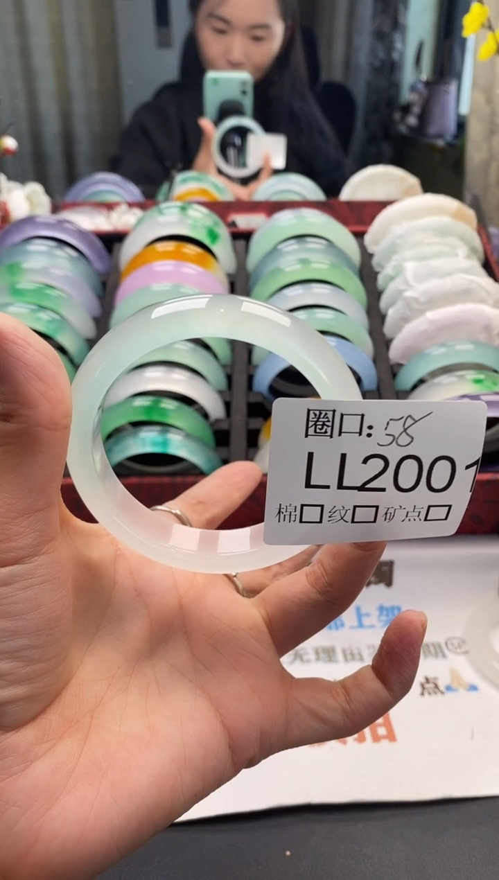 闪购链接一物一拍以截图为准 LL200