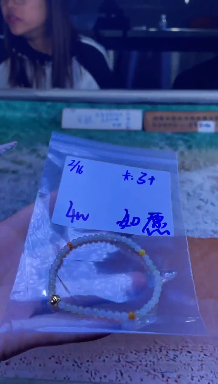 【闪购商品】定制翡翠未镶嵌珠串