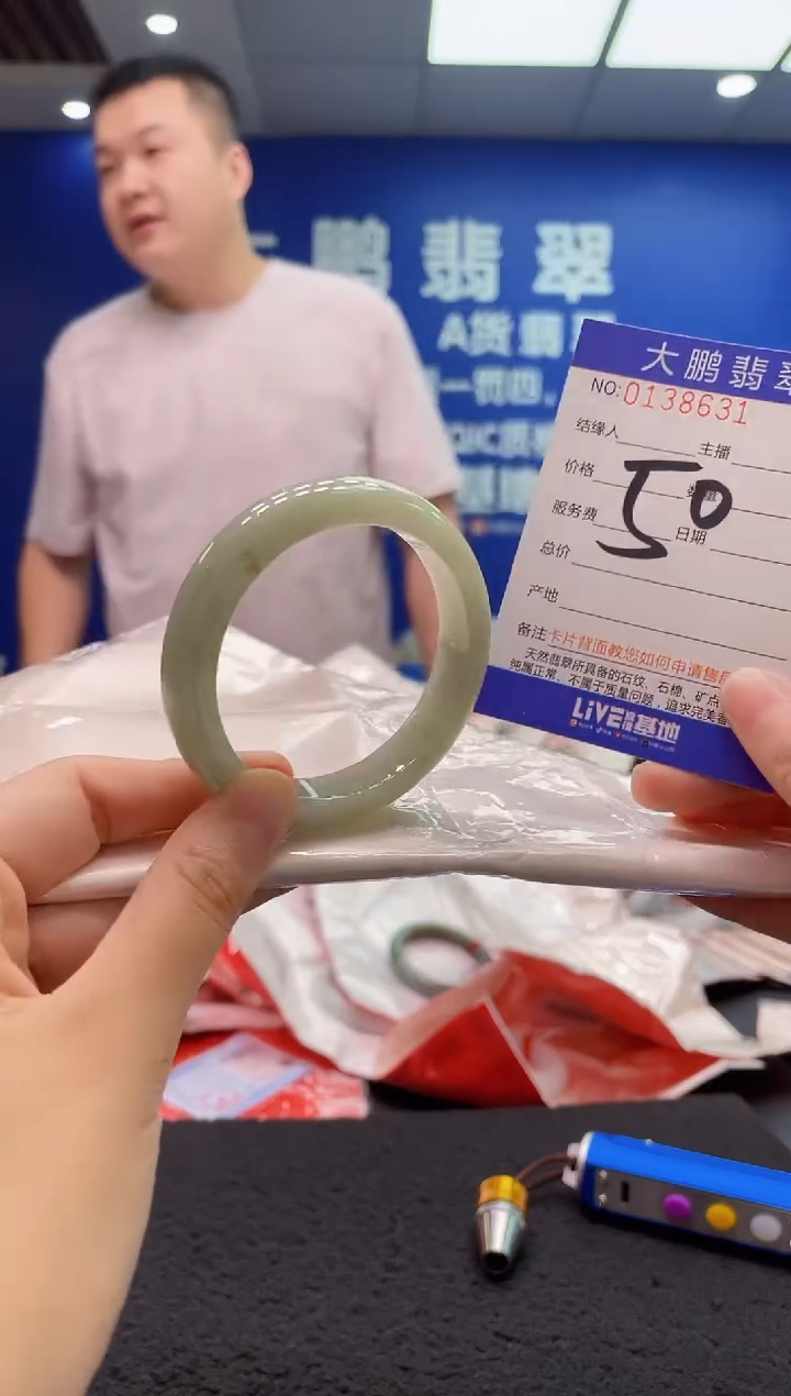 翡翠手镯未镶嵌AAAAAAAAA