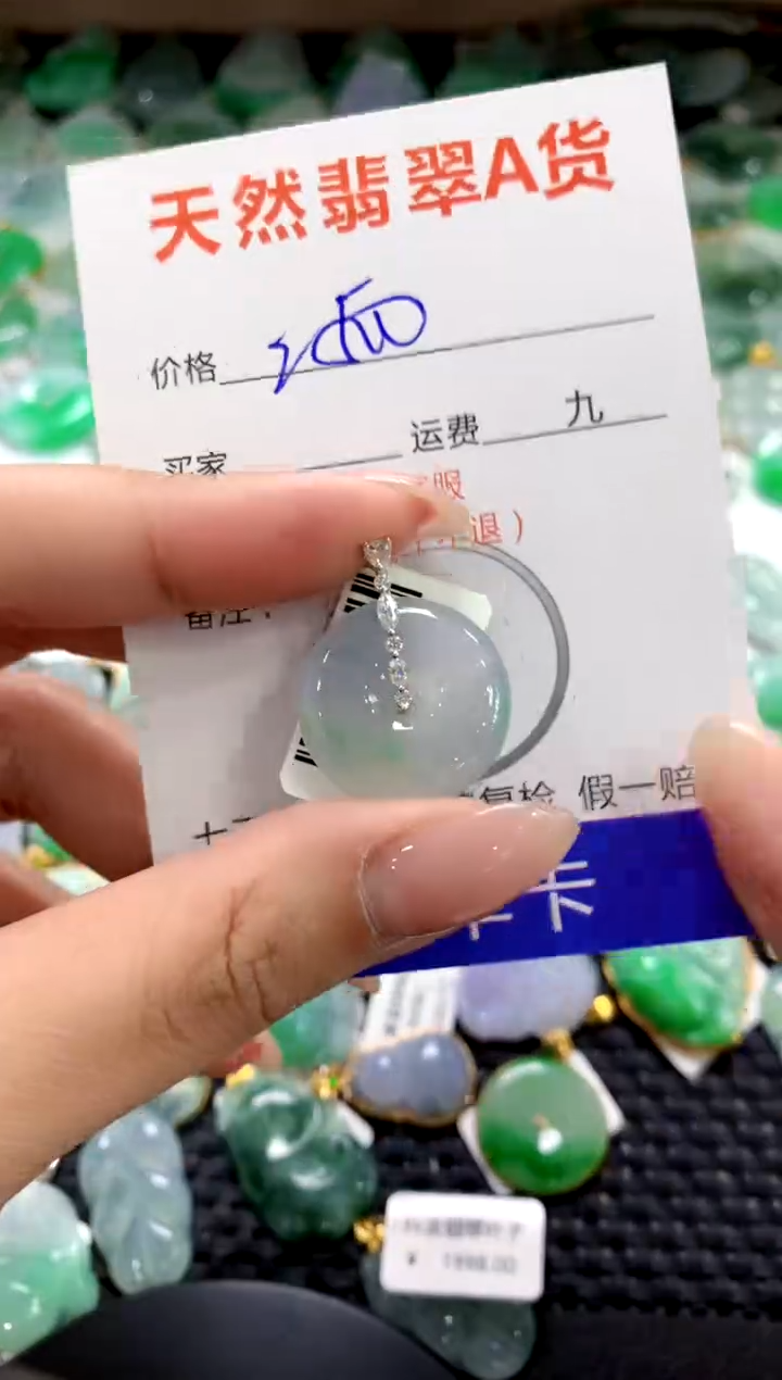 颈饰18K金镶嵌翡翠1