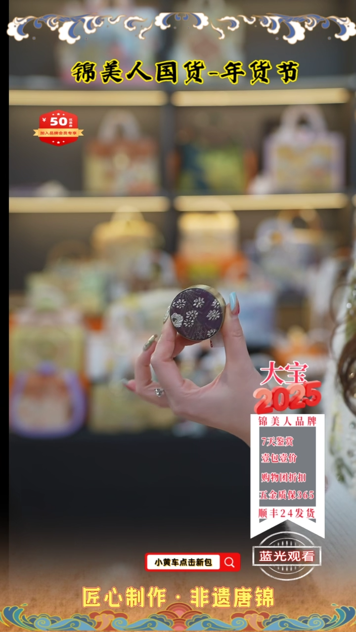 【闪购商品】织绣大宝周四会员日香薰