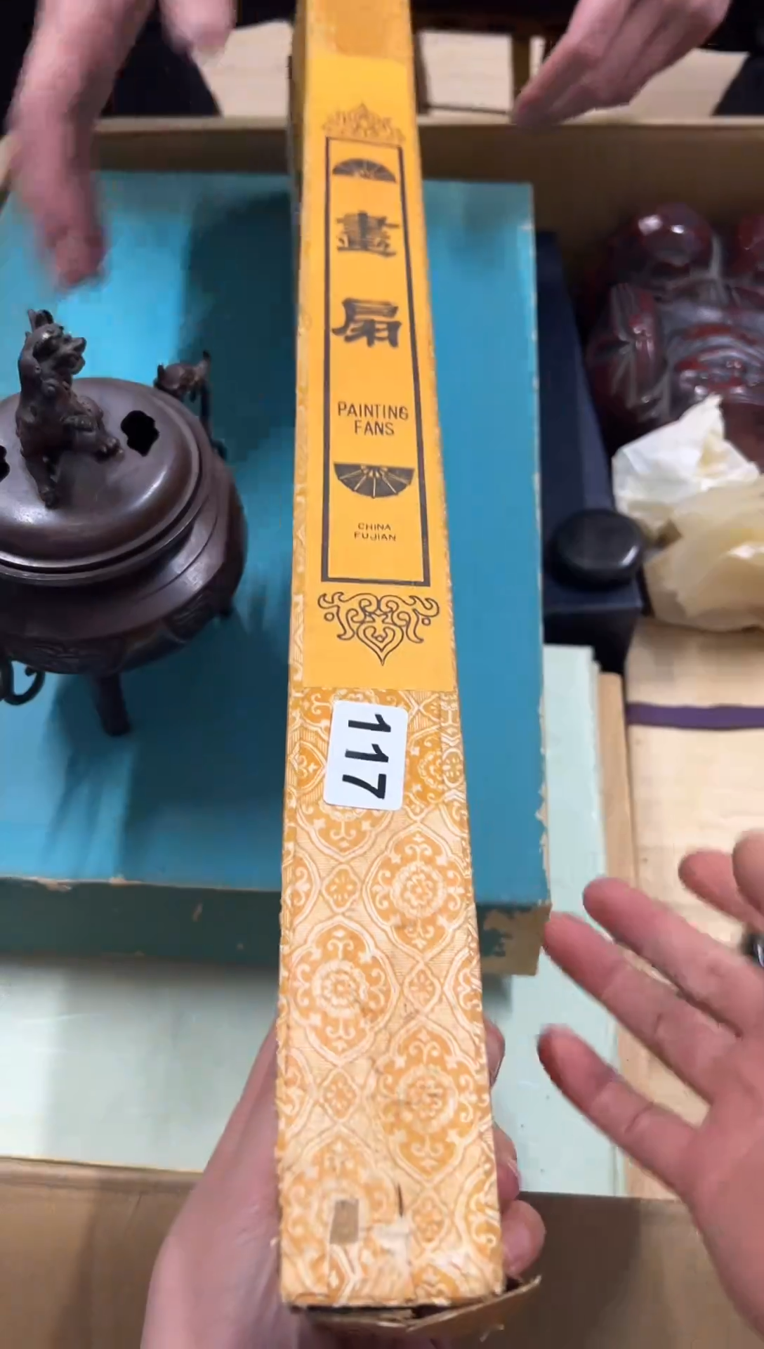 【闪购商品】瓷片117中古商品谨慎参拍