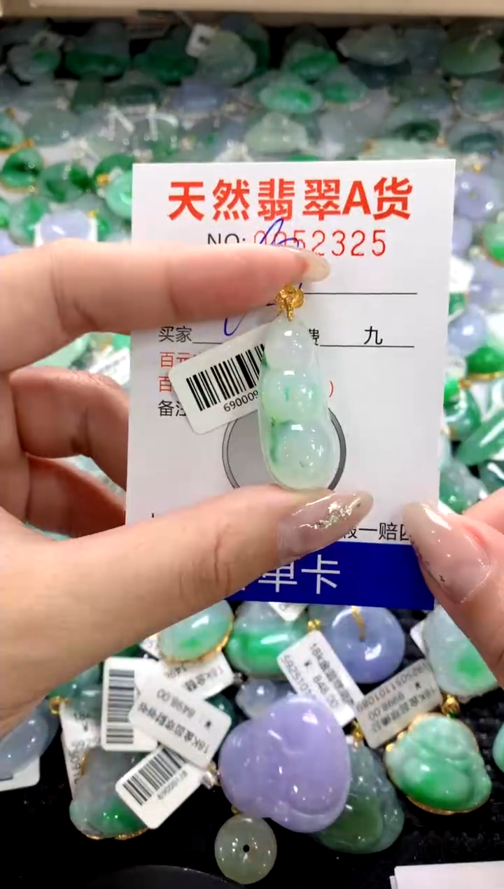 颈饰18K金镶嵌翡翠1111111111111111