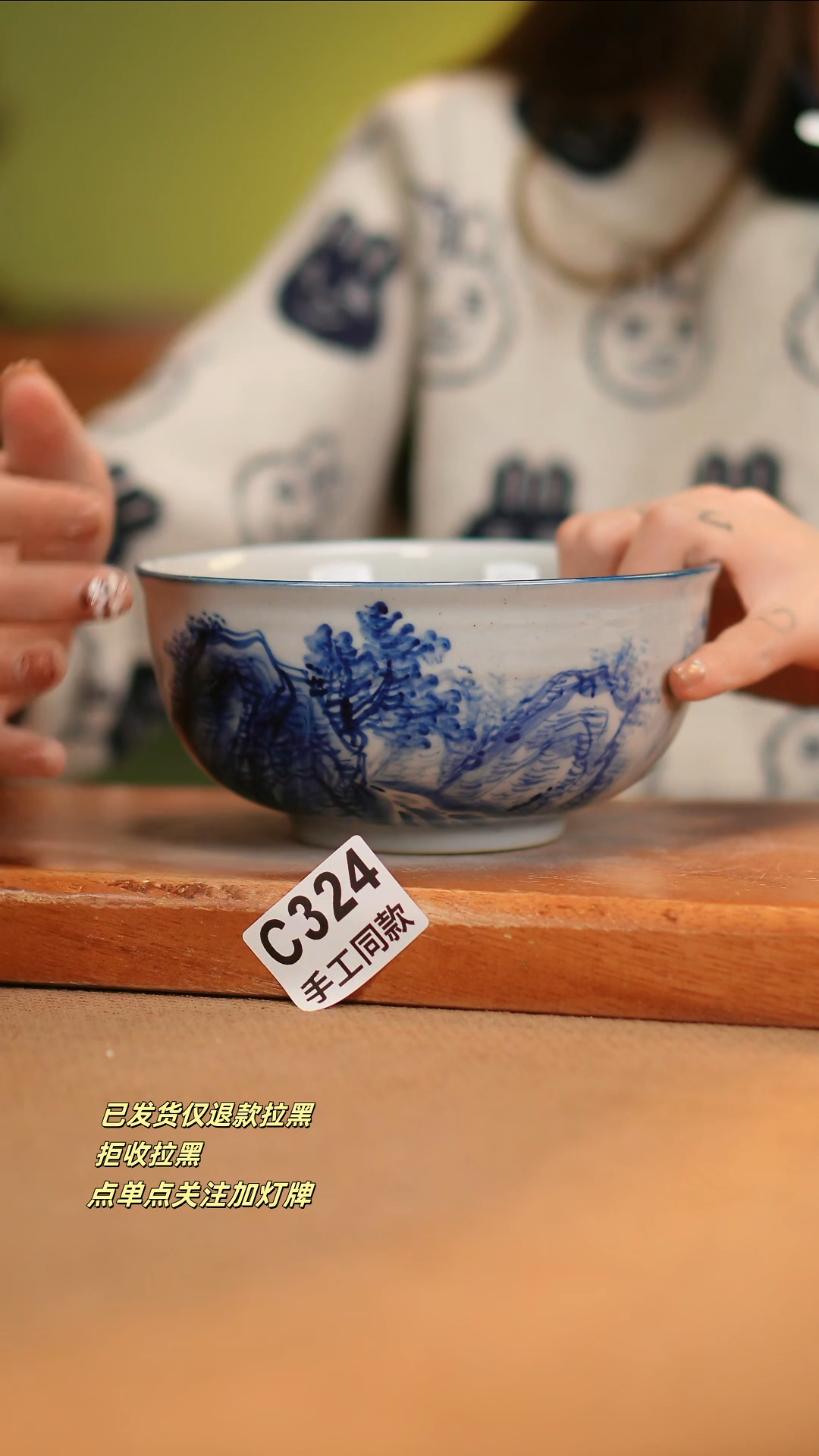 【闪购商品】瓷片C324窑林瓷业瓷器