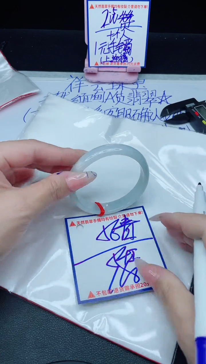 定制翡翠未镶嵌我