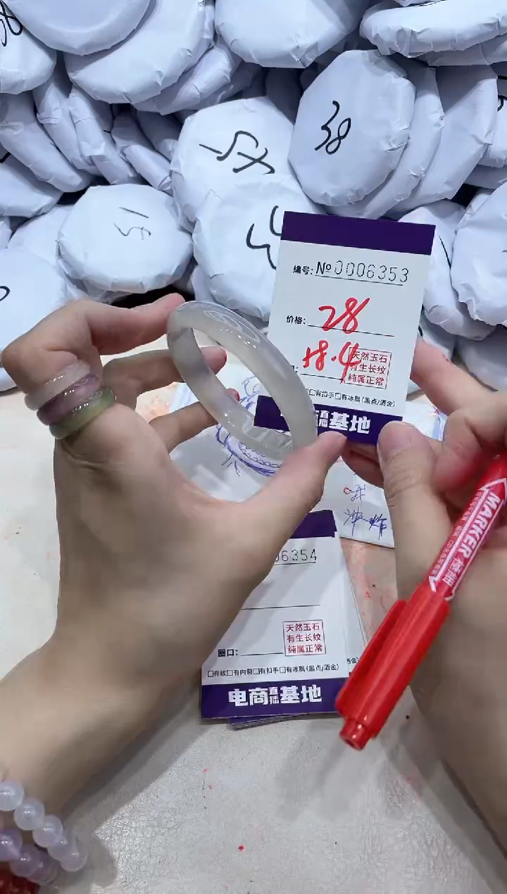 【闪购商品】玛瑙/玉髓手镯未镶嵌6353