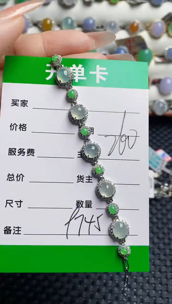 银S925镶嵌戒指翡翠9745