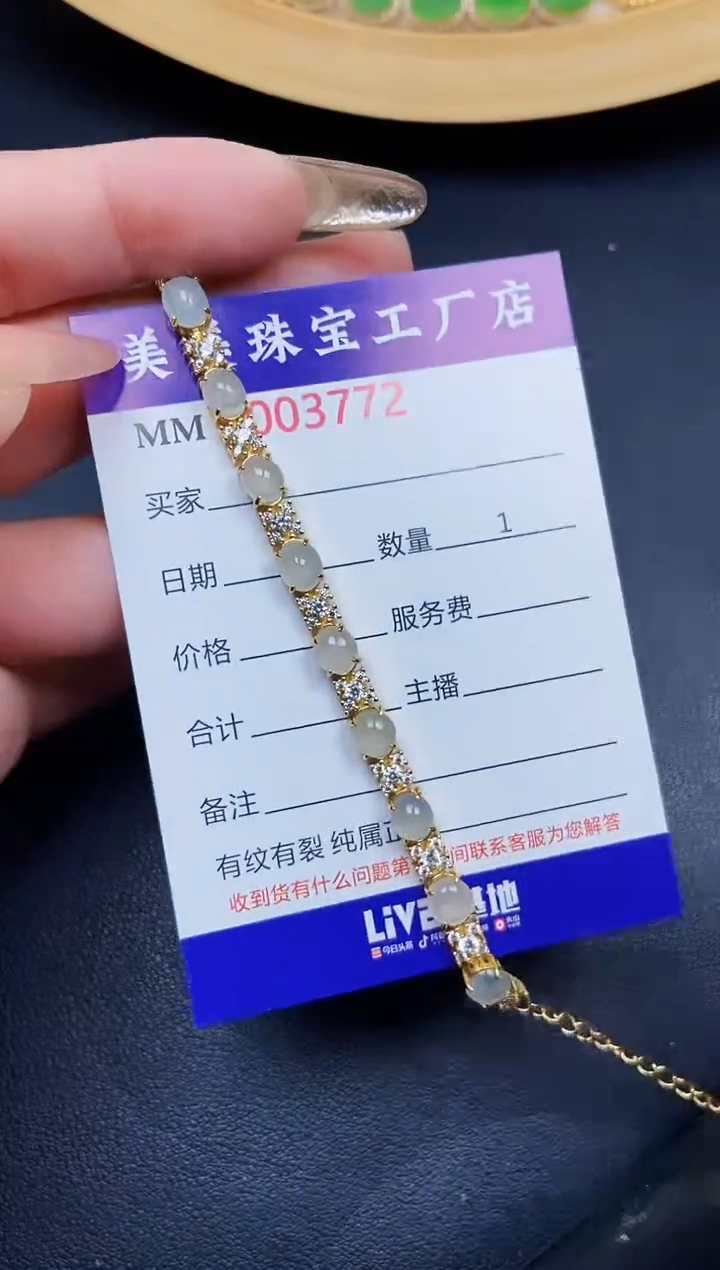 【闪购商品】翡翠颈饰银S925镶嵌3772