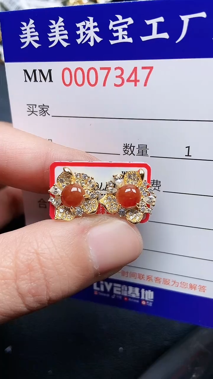 颈饰银S925镶嵌翡翠7347