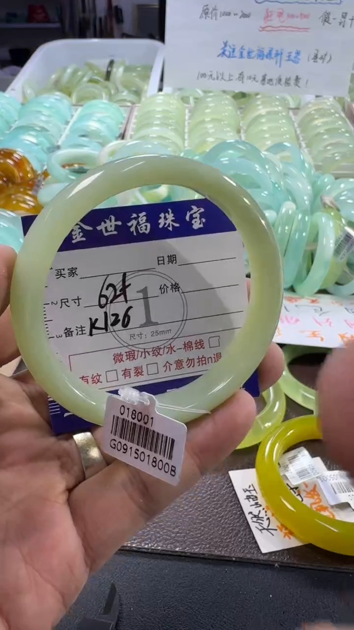 未镶嵌蛇纹石玉手镯1