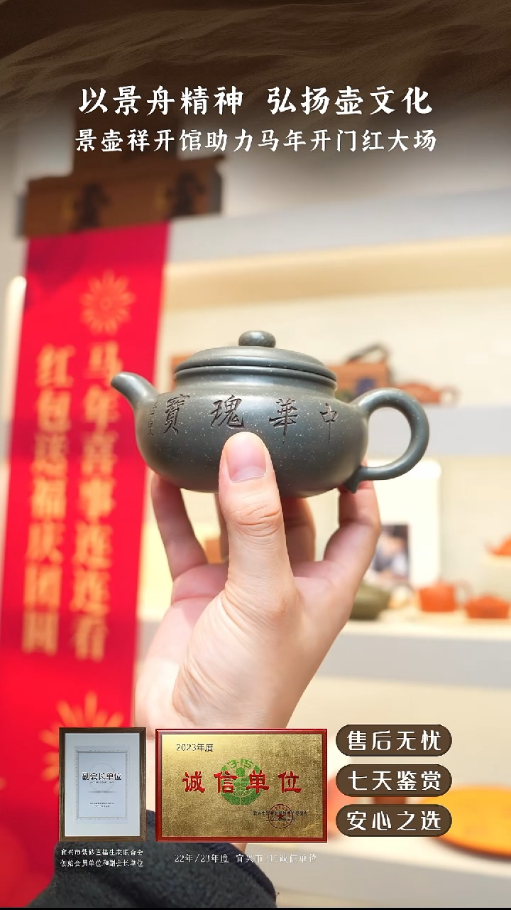 李铭雪花绿泥仿古260cc