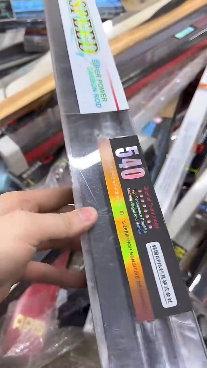 碳素14-山崎540短节