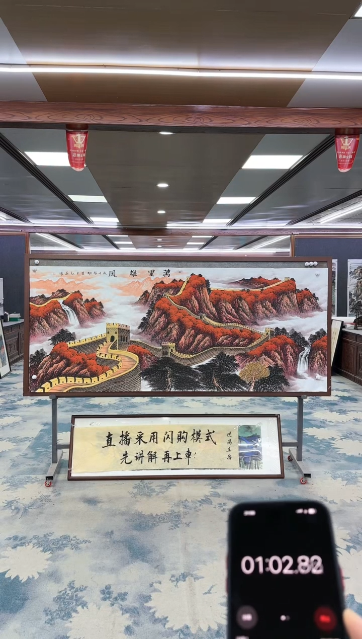 【闪购商品】绘画W-王红兵-小八尺-山水国画