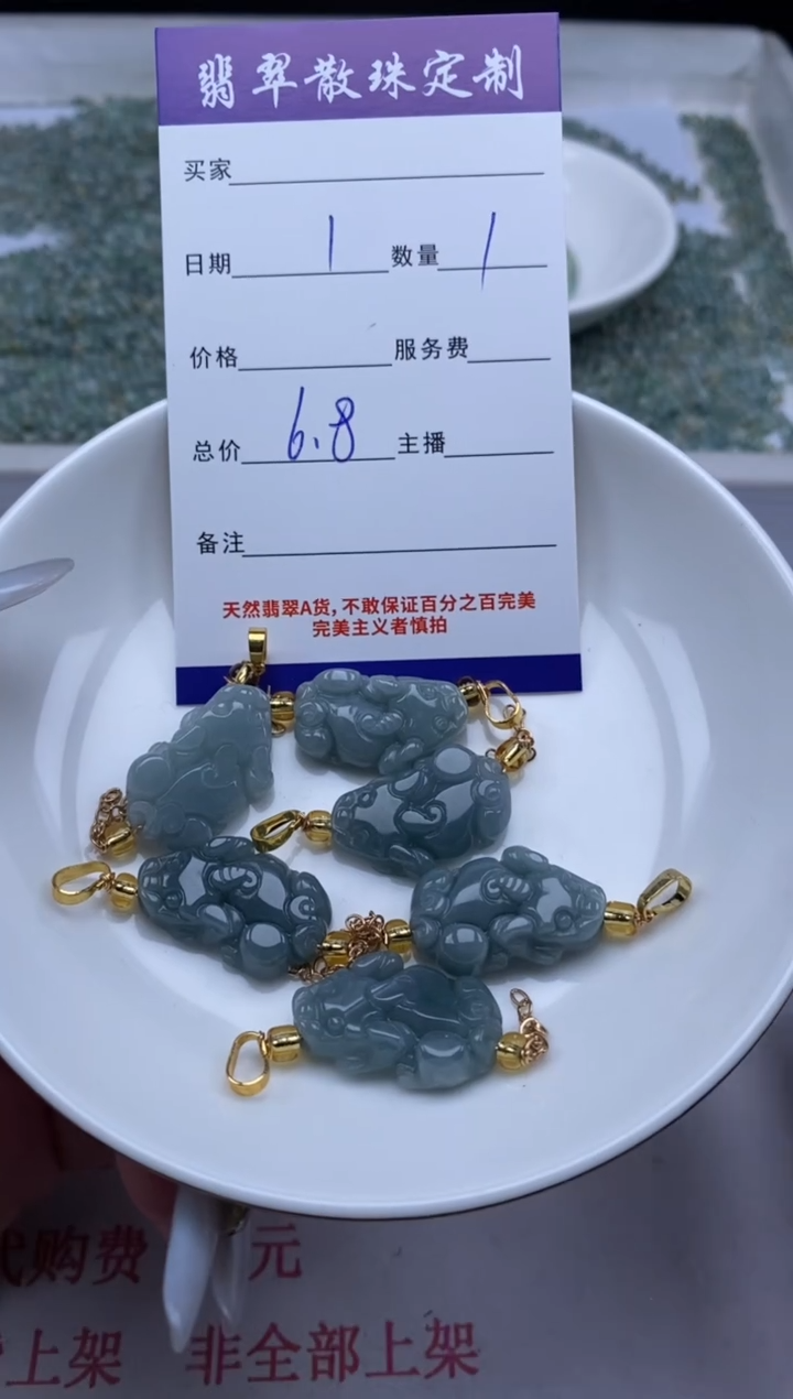 翡翠未镶嵌颈饰贞城散珠批发DIY编制