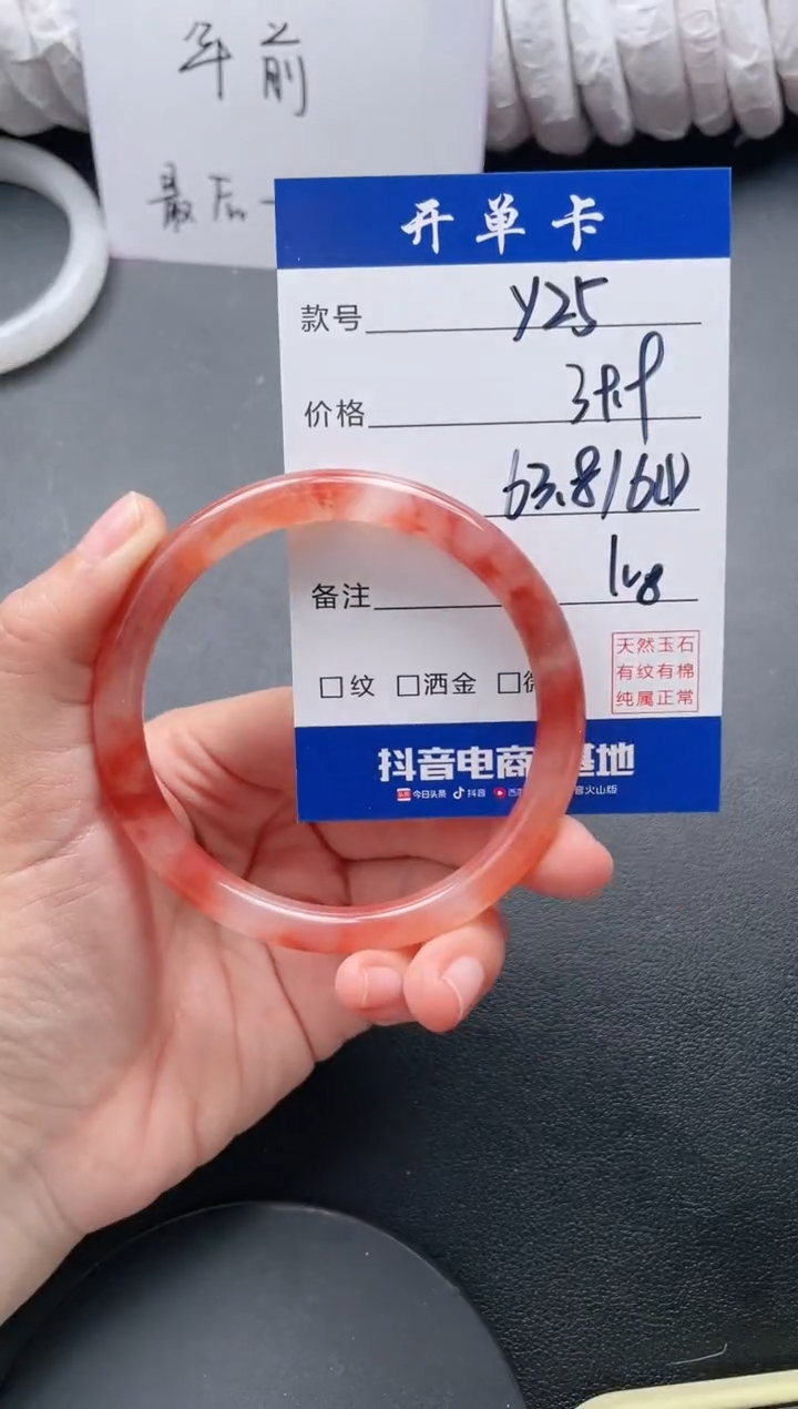 【闪购商品】石英质玉手镯未镶嵌Y25