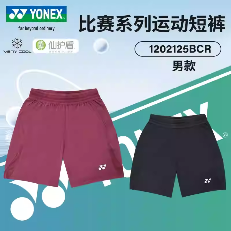 羽毛球运动透气短裤1202125BCR短裤