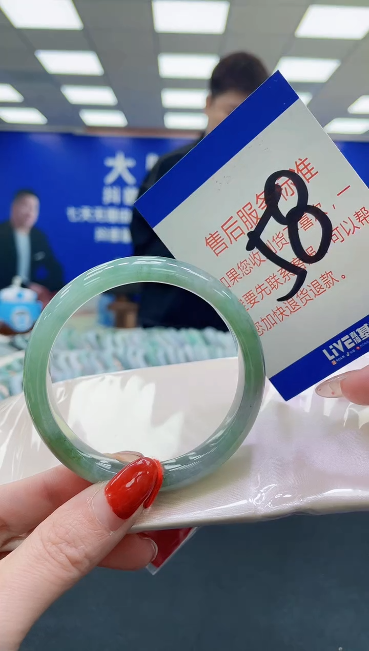 未镶嵌手镯翡翠AAAAAAAAAA