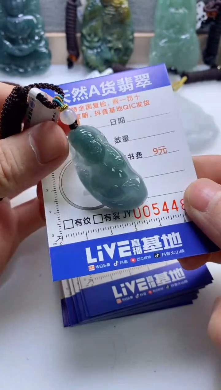 【闪购商品】翡翠挂件未镶嵌              