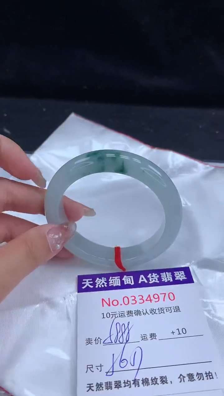 【闪购商品】翡翠手镯未镶嵌天然缅甸A货翡翠