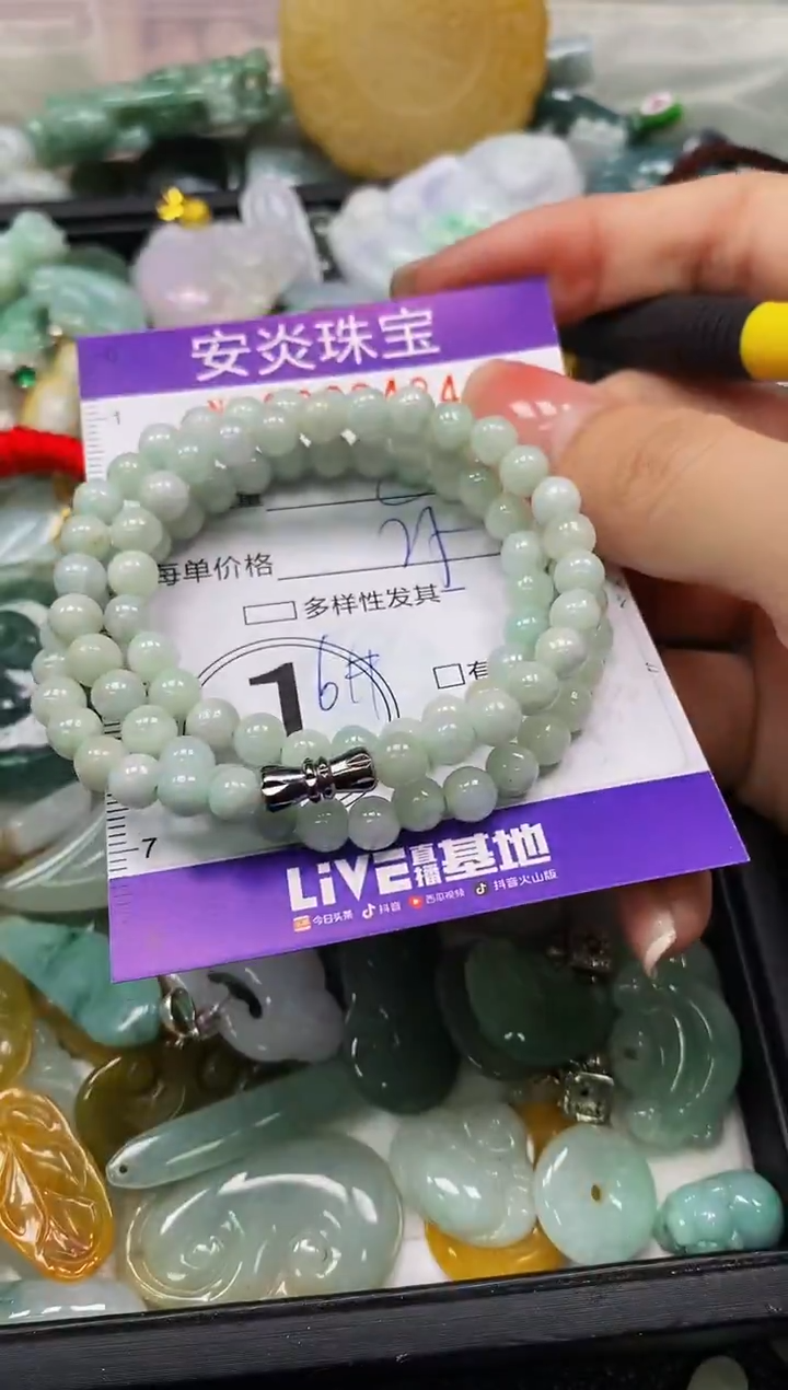 颈饰未镶嵌翡翠闪购0029484