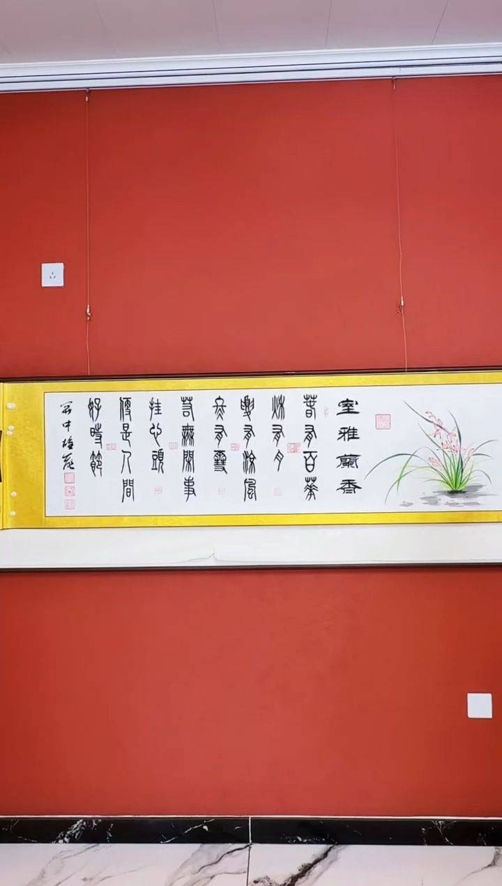 国画室雅兰香兰花