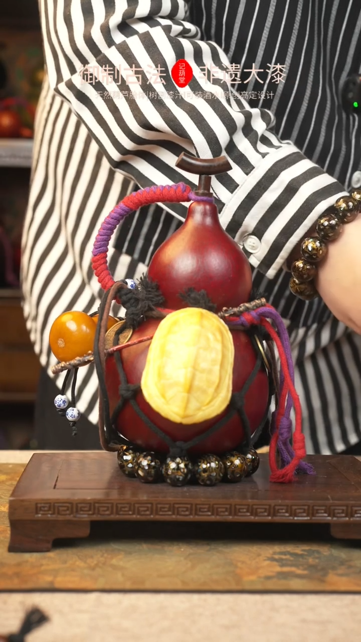 【闪购商品】160大漆葫芦一物一拍记葫堂出品