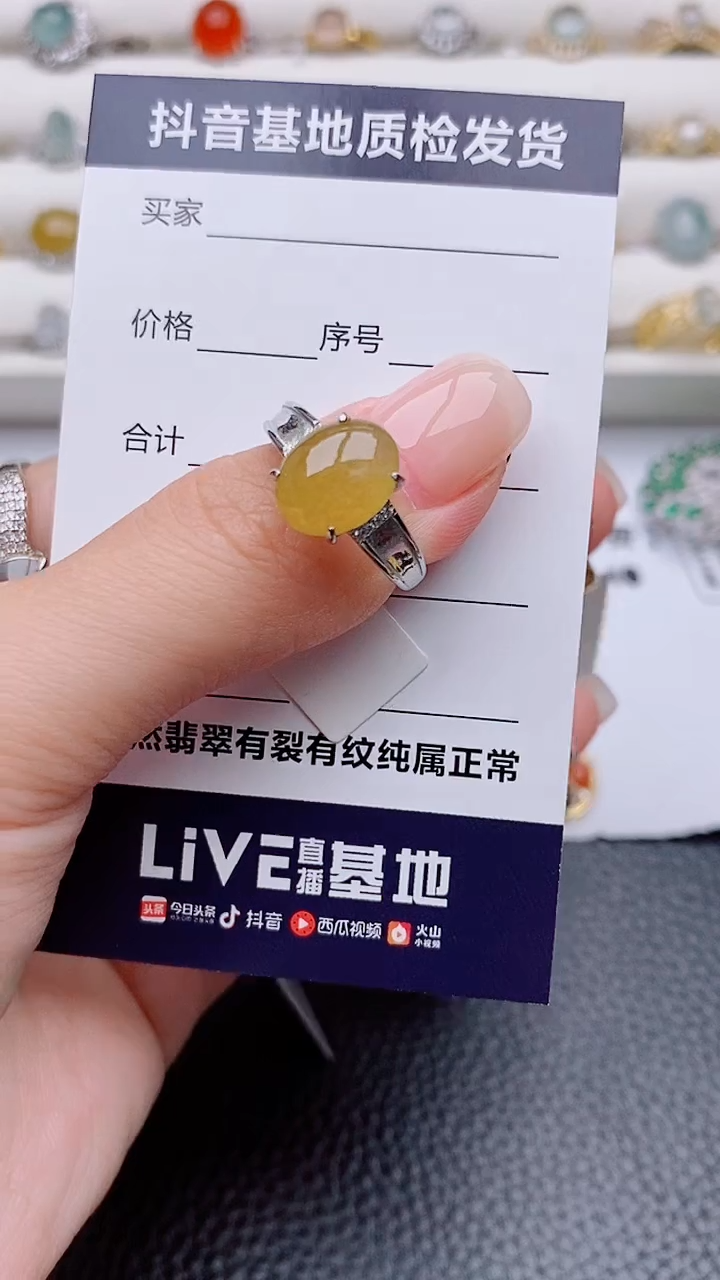 银S925镶嵌戒指翡翠戚*希正品 纯天然翡翠