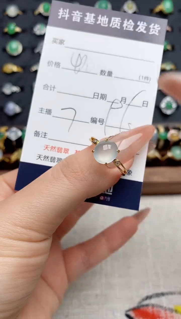 银S925镶嵌戒指翡翠.