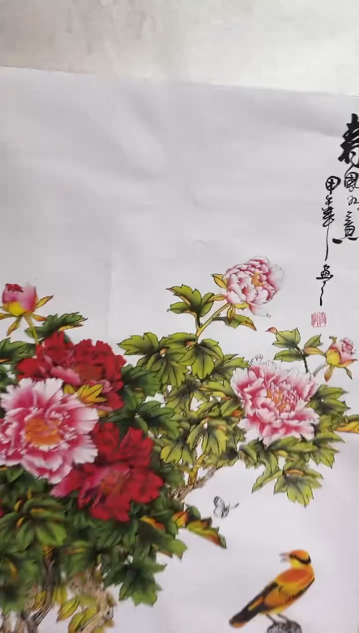 言贤书画年画年画A37