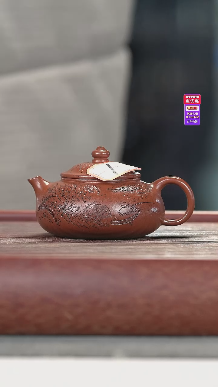 茶壶紫砂紫砂壶紫砂壶