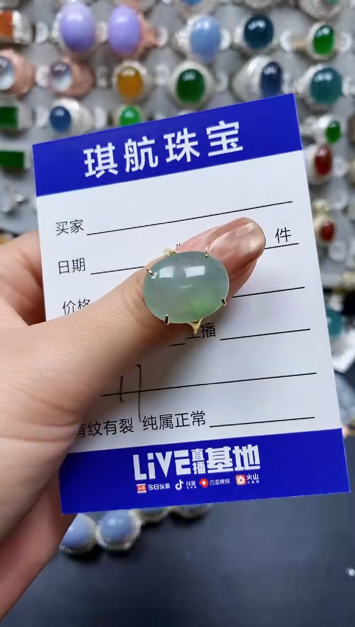 【闪购商品】翡翠戒指银S925镶嵌0097