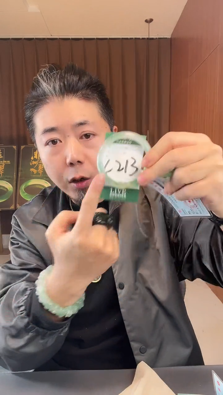 【闪购商品】石英质玉手镯未镶嵌非洲翠