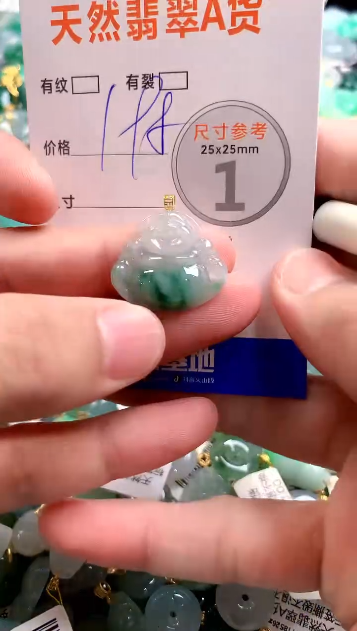 颈饰18K金镶嵌翡翠0718856629