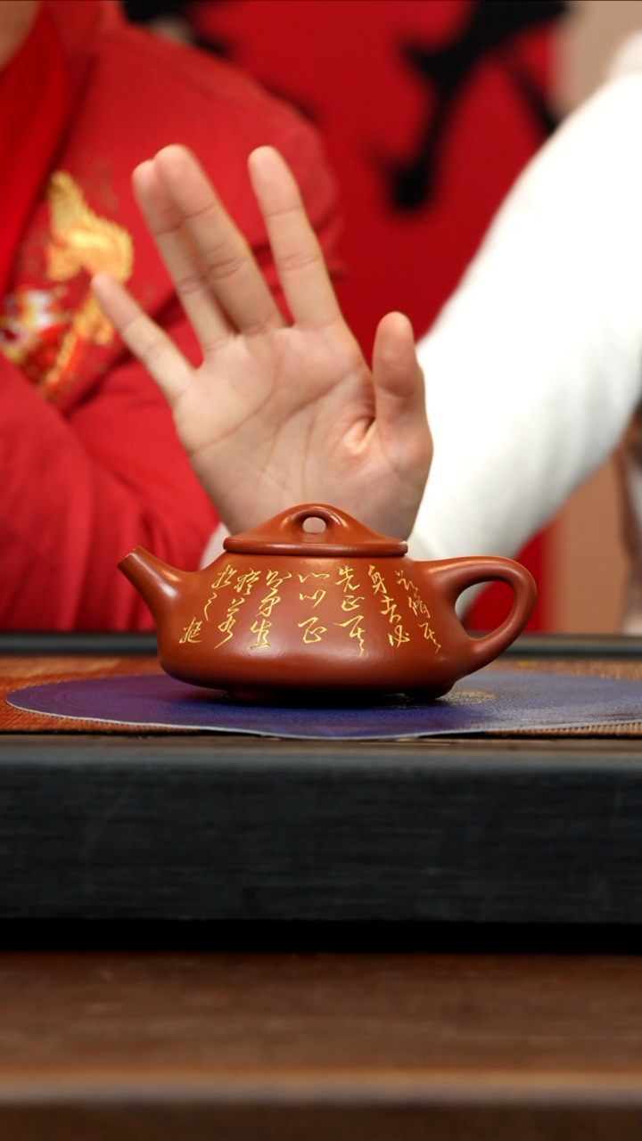 【闪购商品】紫砂茶壶CLQ 大红袍 石瓢