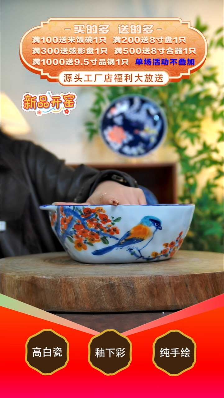 其他白泥景德镇手工手绘陶瓷【食品级】