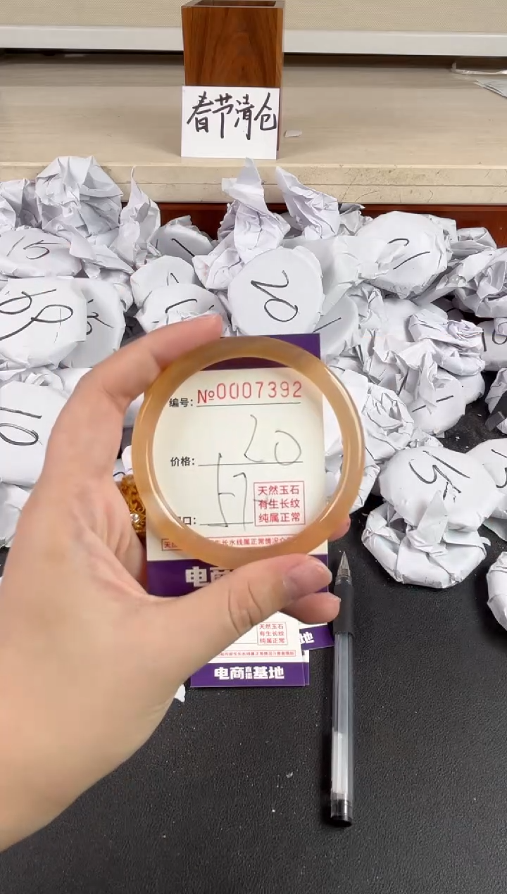 【闪购商品】玛瑙/玉髓手镯未镶嵌7392