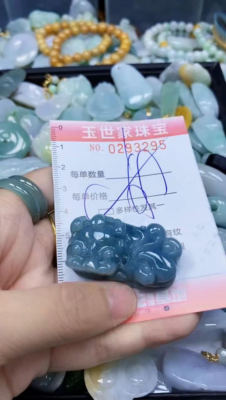 翡翠未镶嵌颈饰闪购0293295多样性发其一