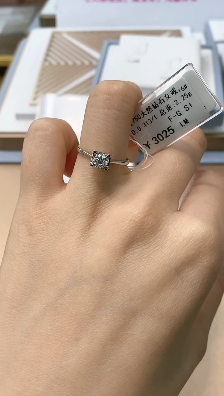 【闪购商品】钻石戒指/指环18K金镶嵌剪标不退换