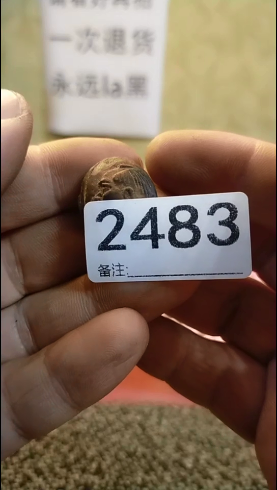 用****1纪年坊杂项甄选专属链接