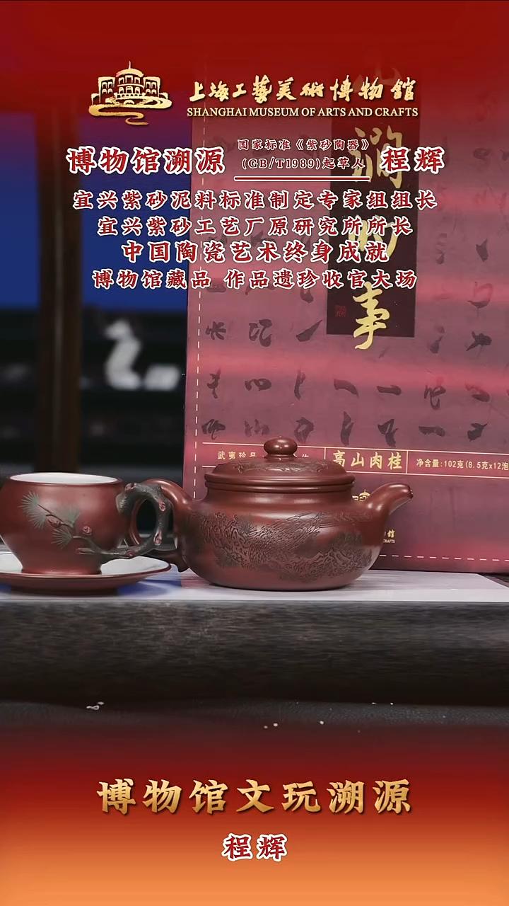 紫砂茶壶紫砂茶壶25仿古-紫泥-300cc