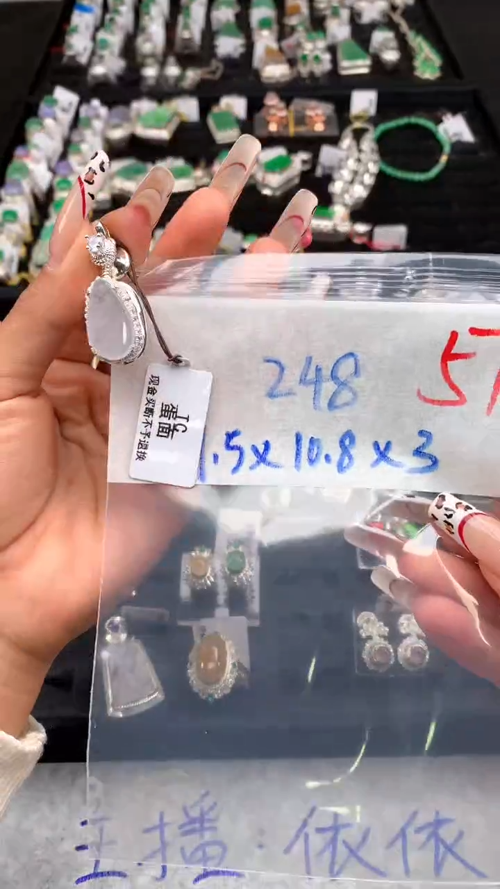 【闪购商品】定制翡翠未镶嵌毛货需精细抛光+多样性发货拍一发一